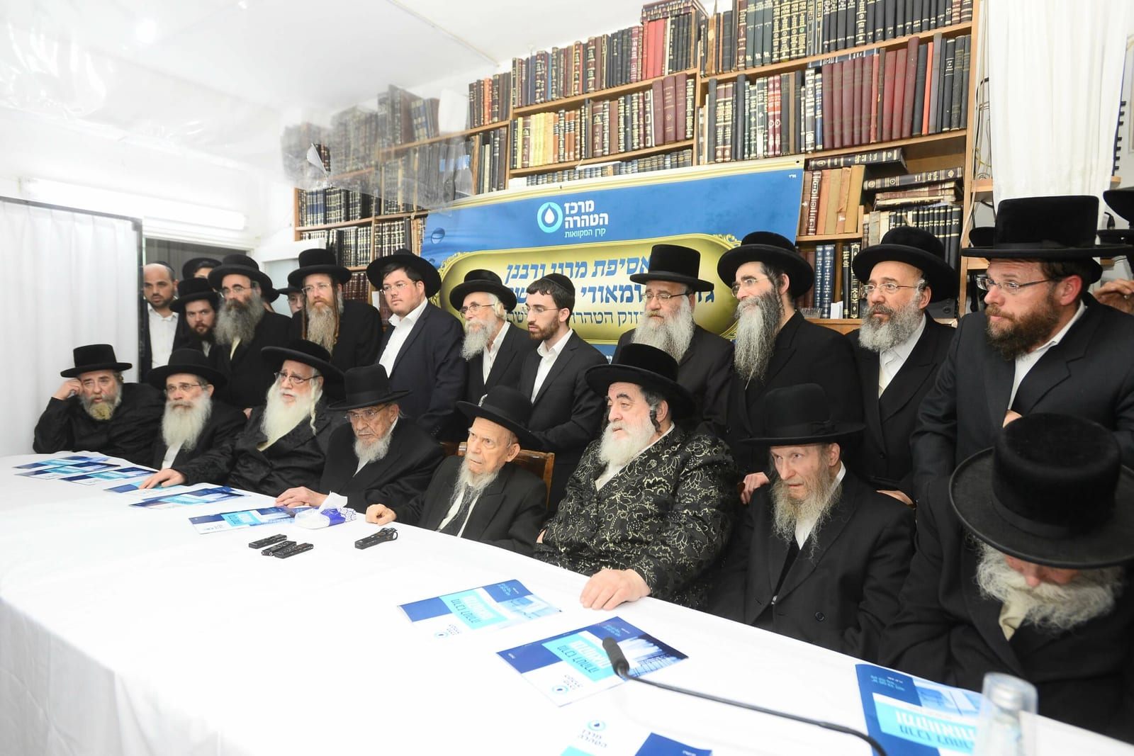 כינוס גדולי ישראל ניסן תשפב (6)