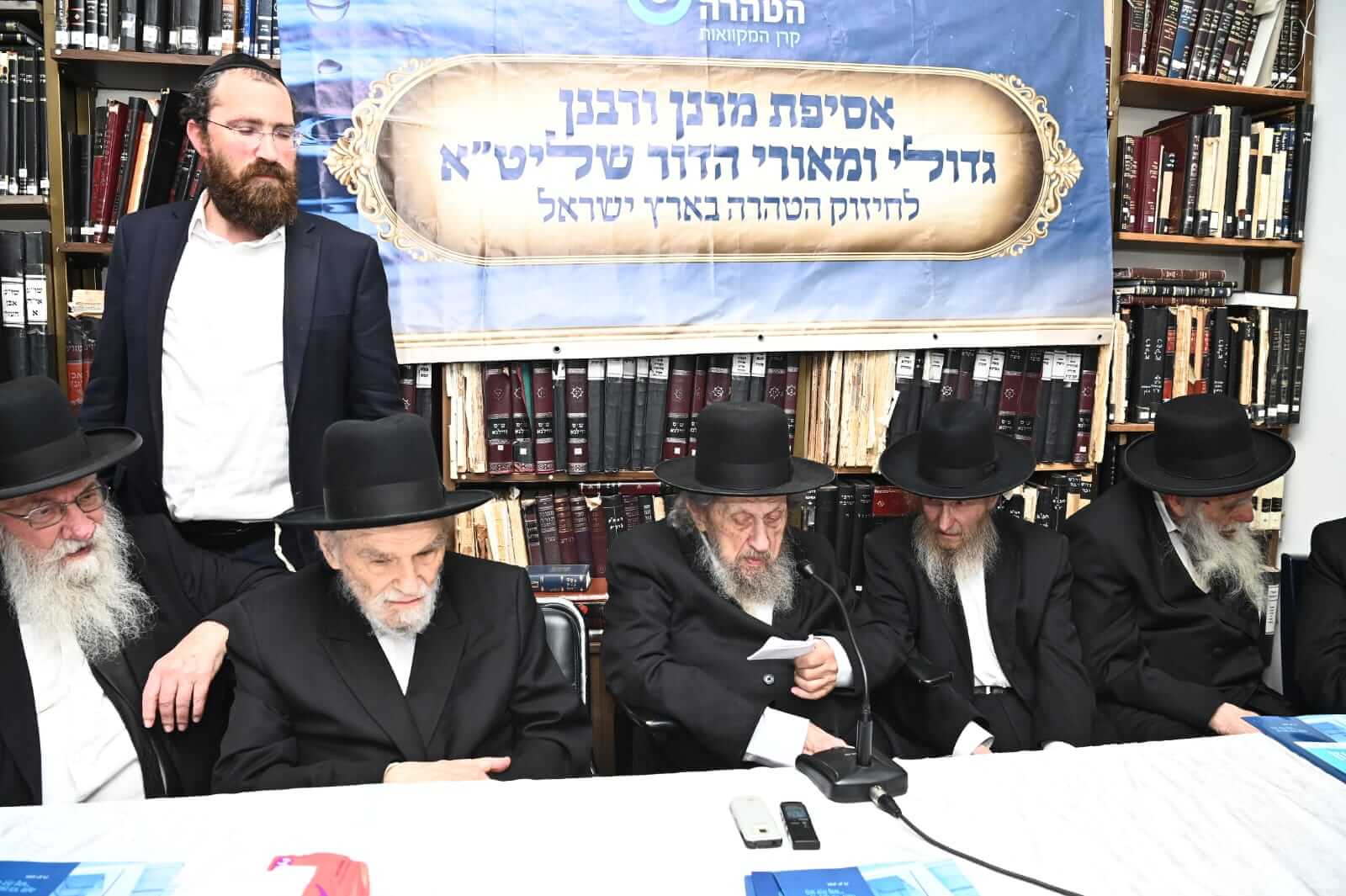 כינוס רבנים בבית מרן הגאון ר' דוב לנדו שליט"א אב תשפ"ג